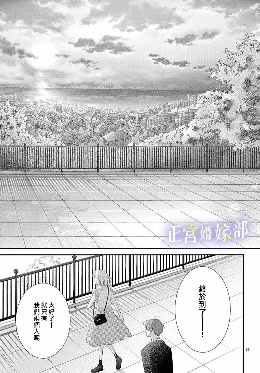 第07话