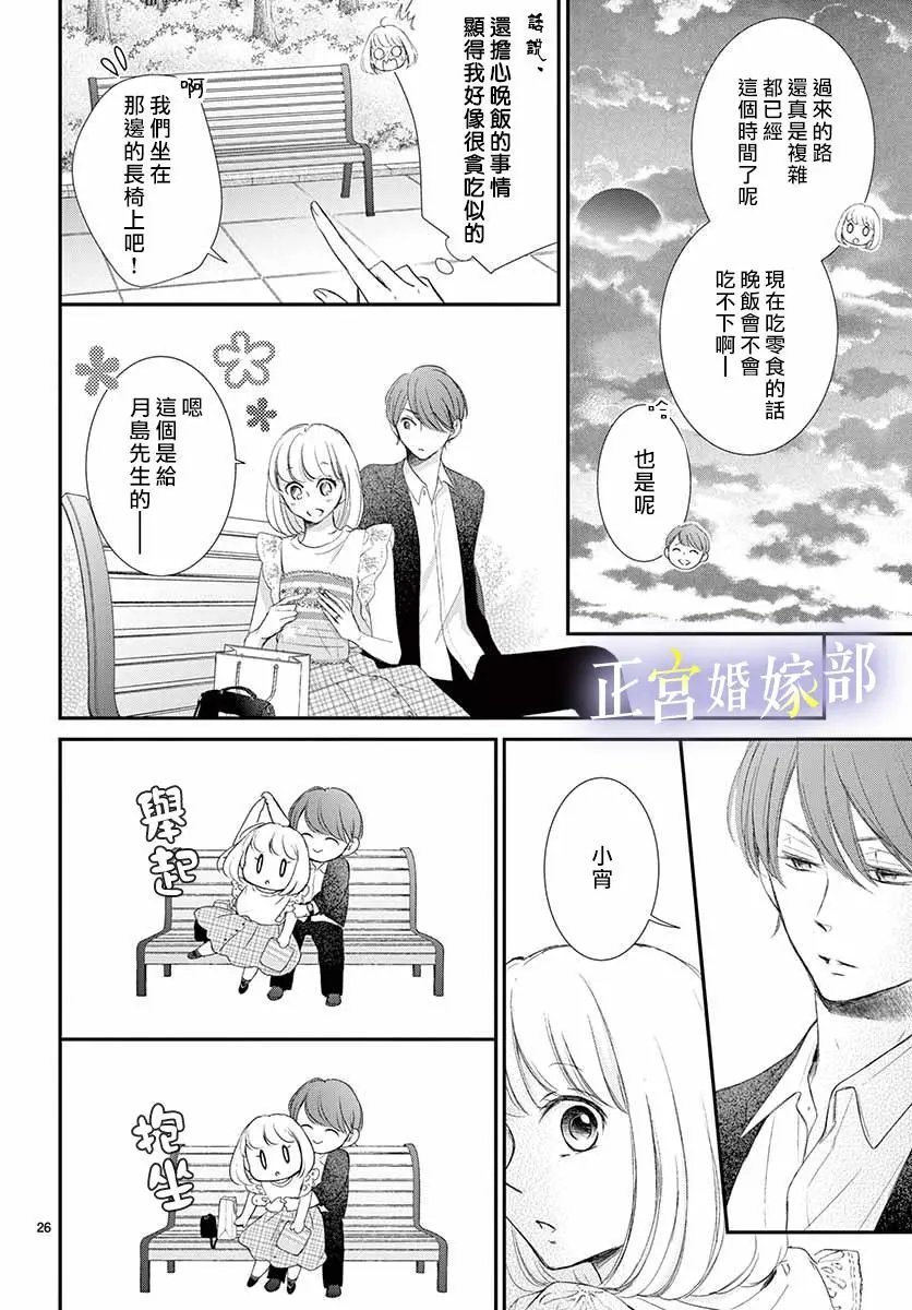 第07话