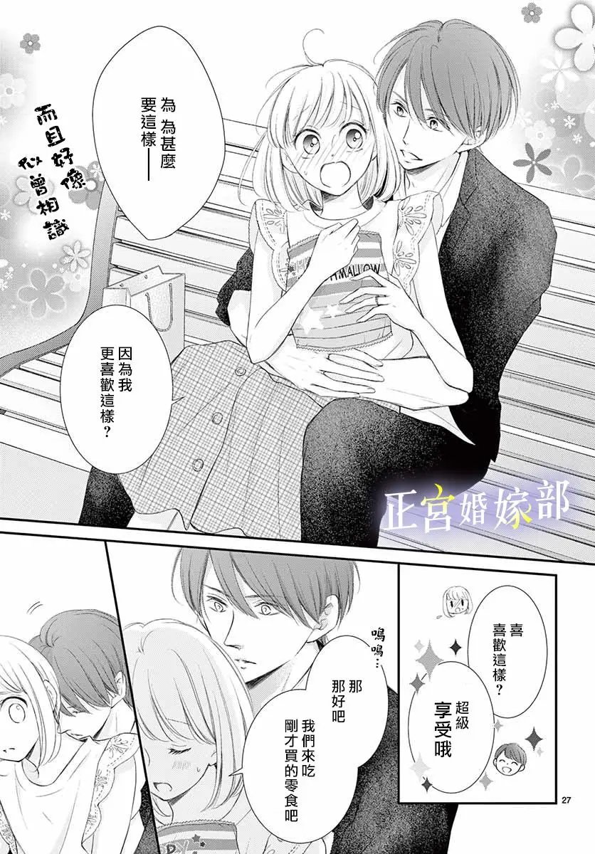 第07话
