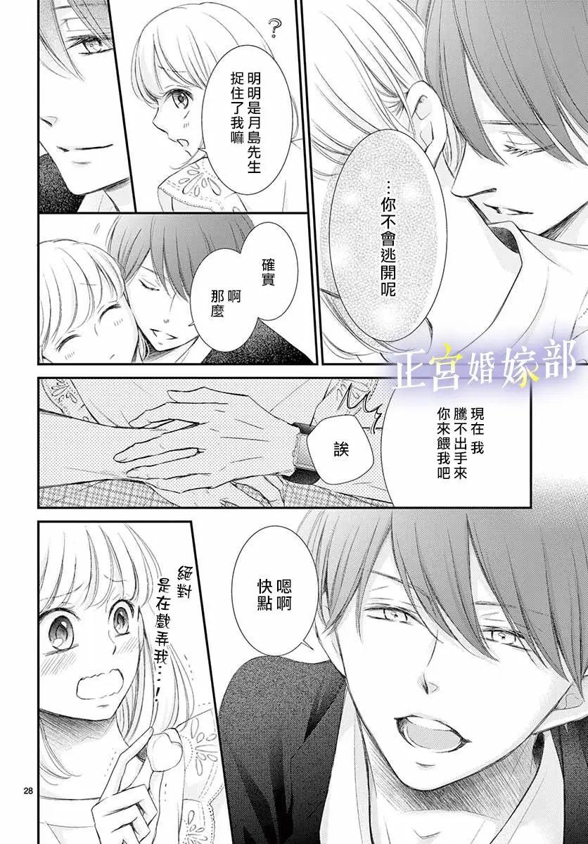 第07话