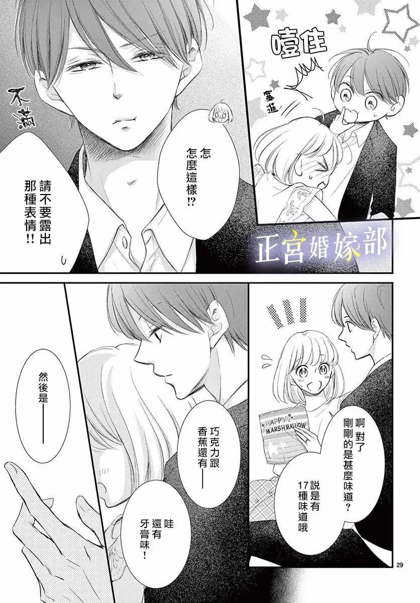 第07话