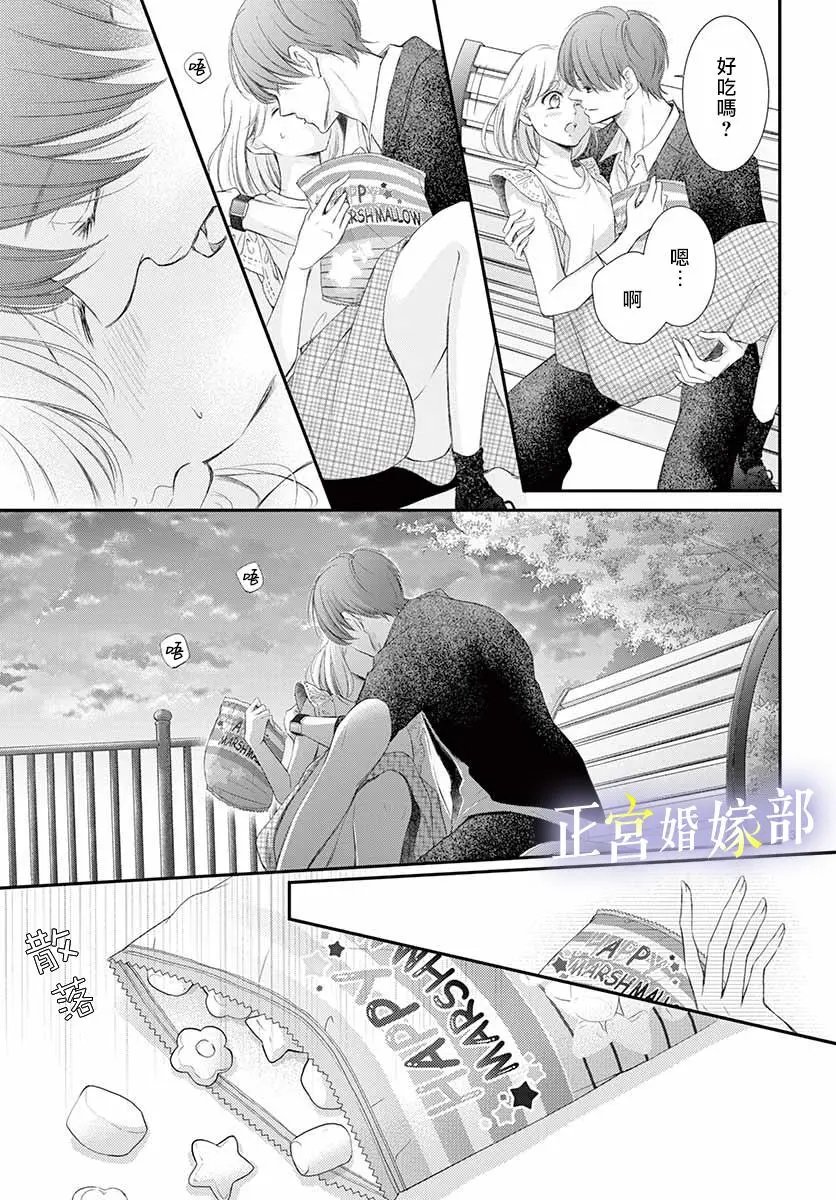 第07话