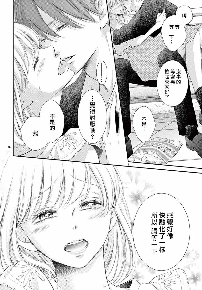 第07话