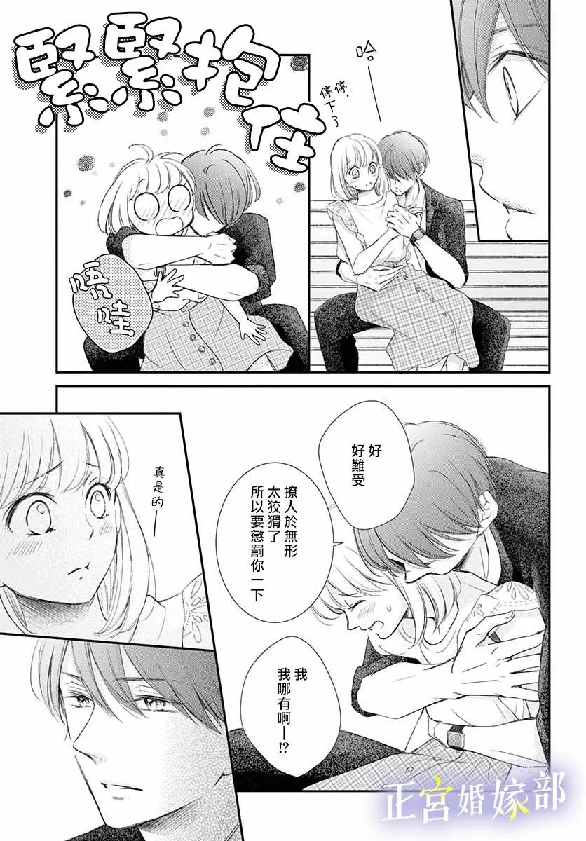 第07话