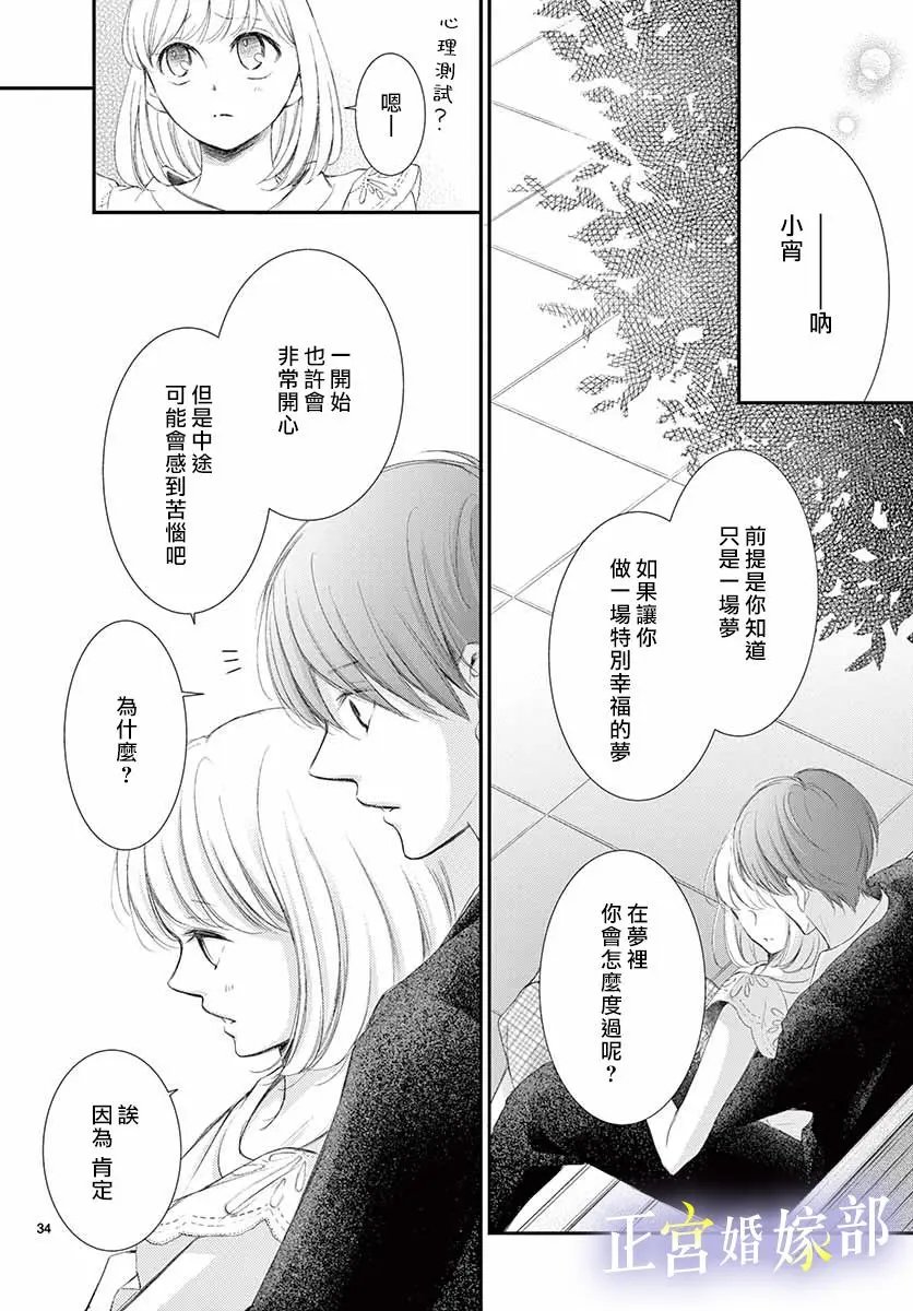 第07话