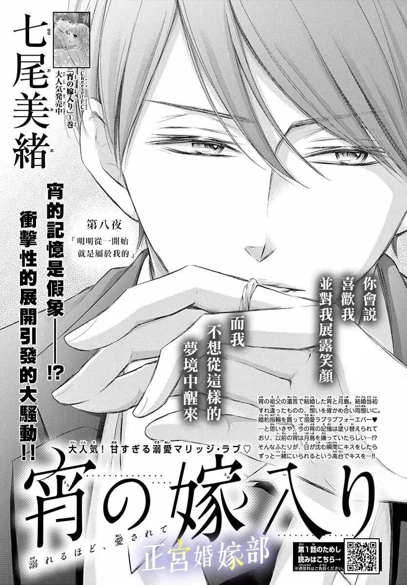 第08话