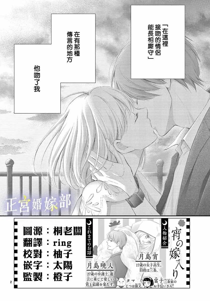 第08话