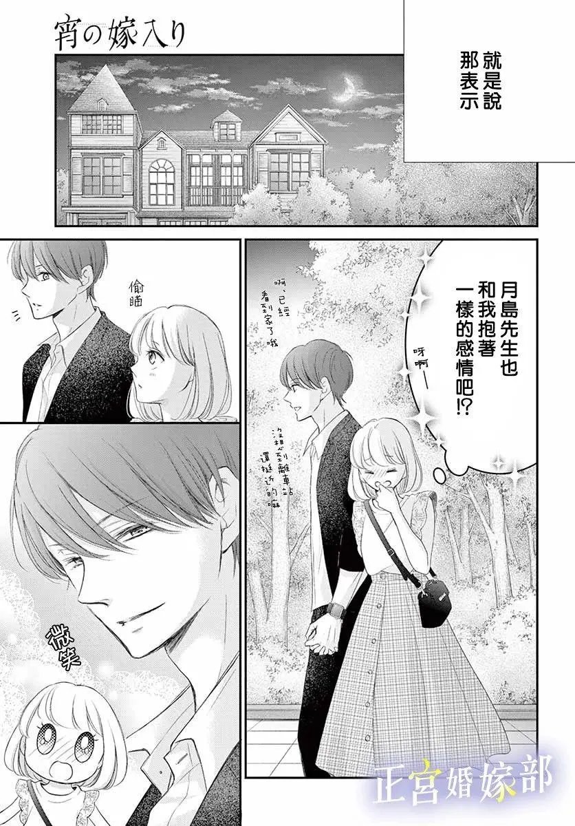 第08话