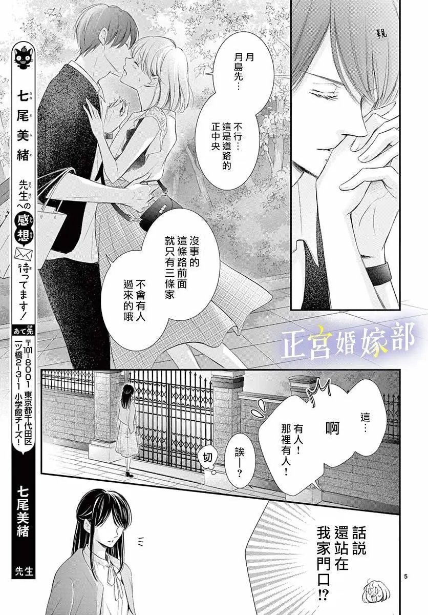 第08话