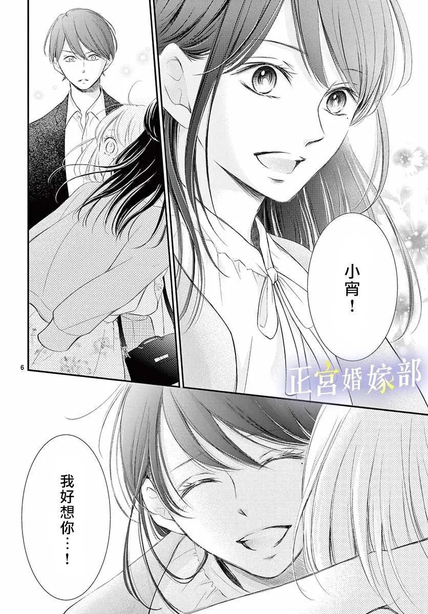 第08话