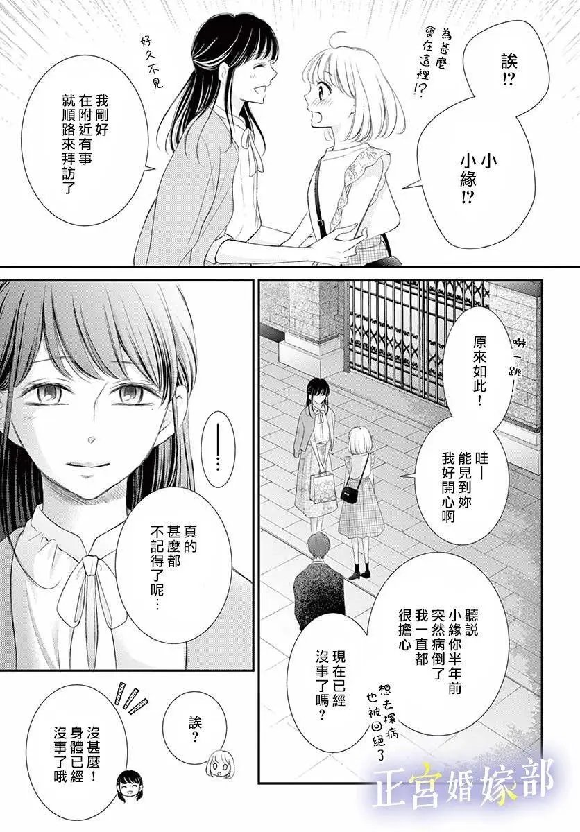 第08话
