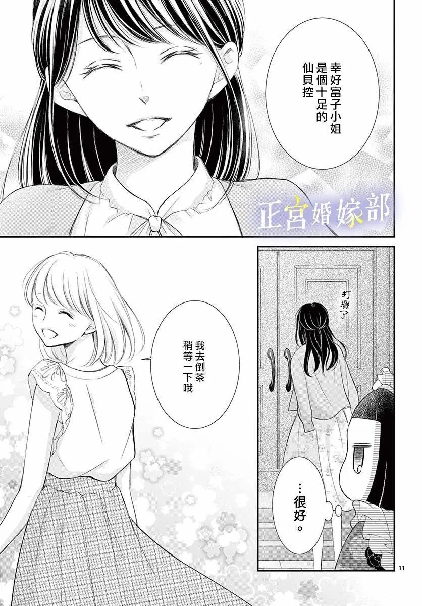 第08话