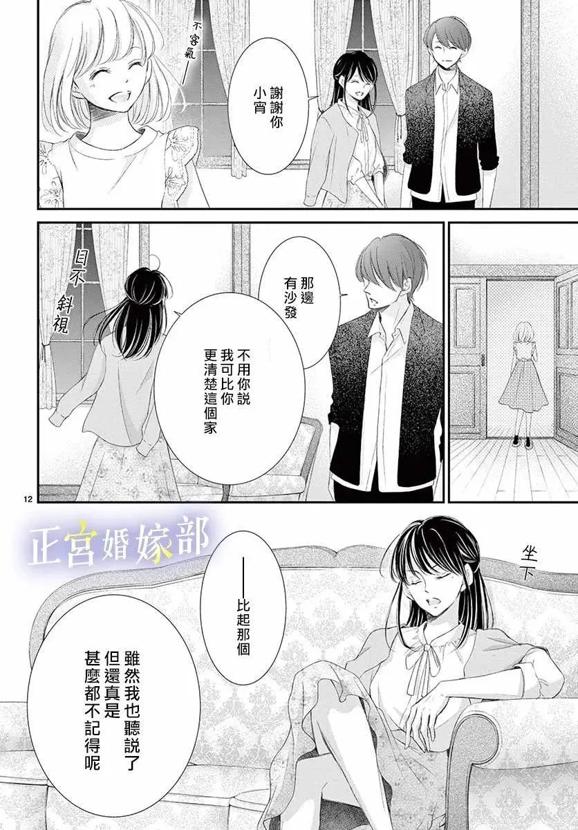 第08话