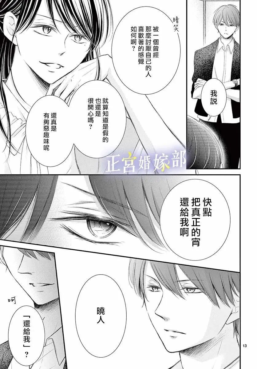 第08话