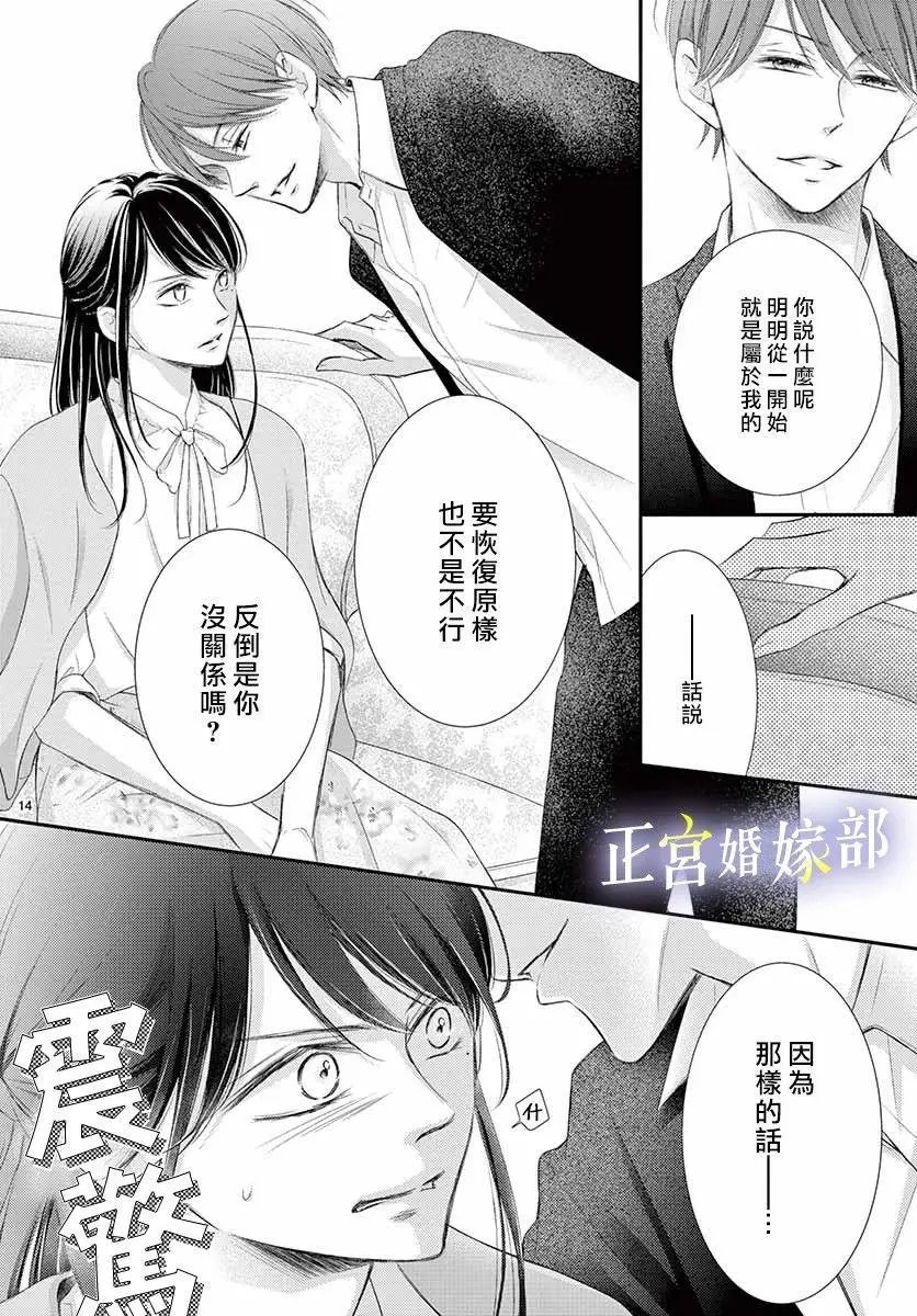第08话