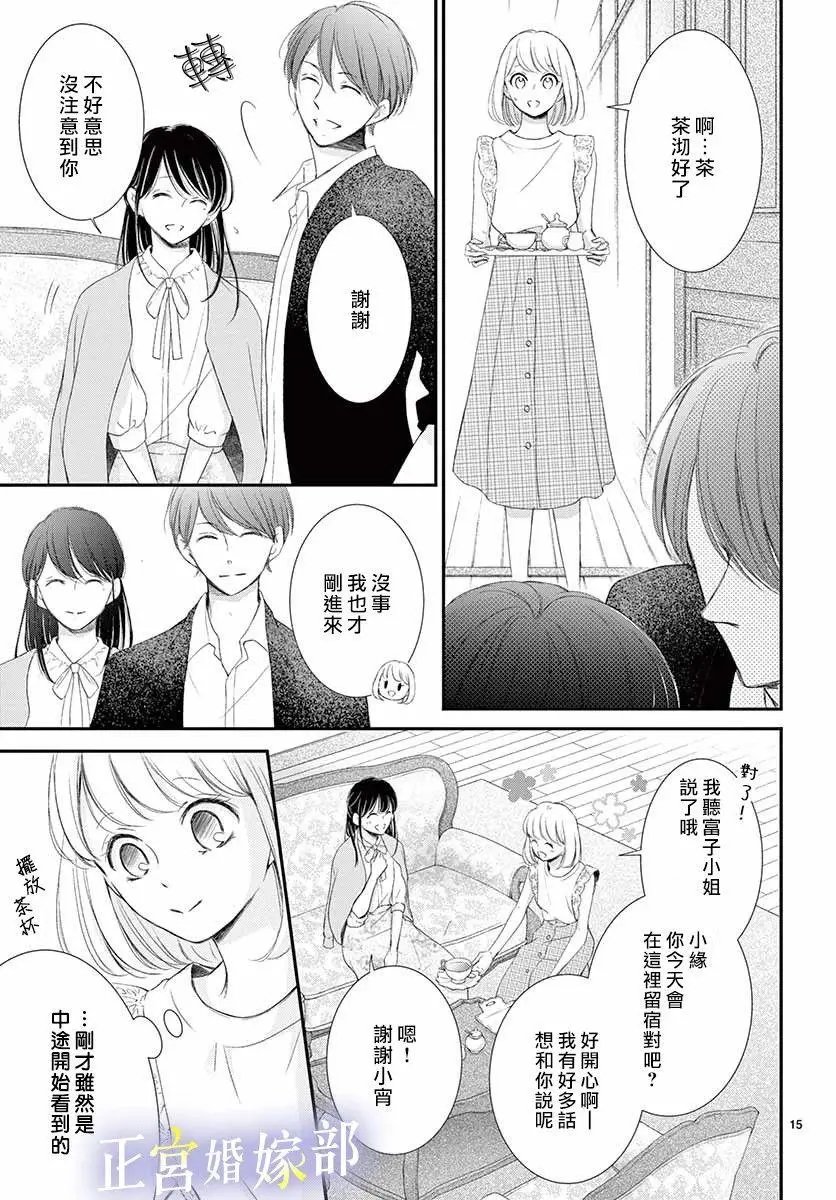 第08话