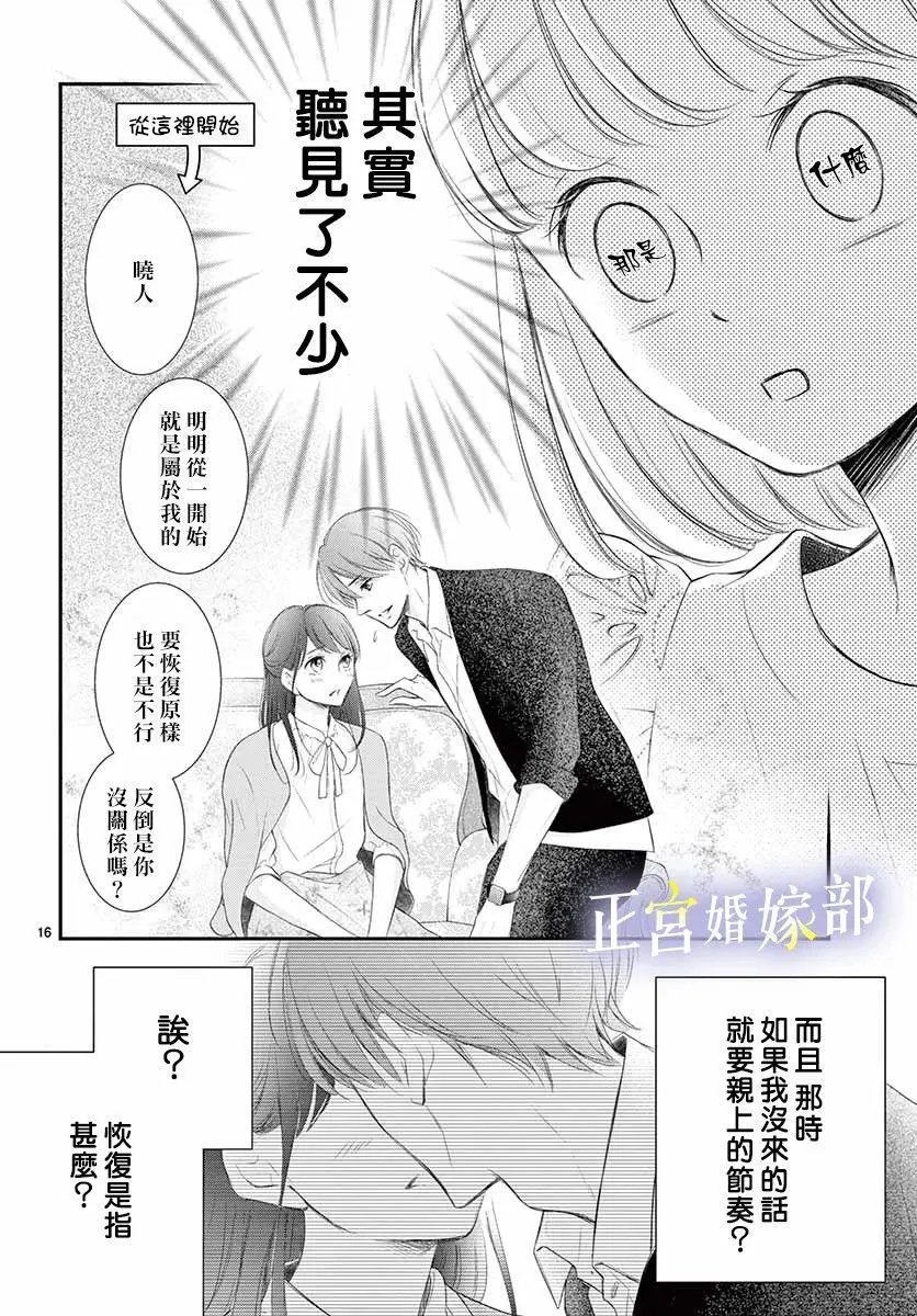 第08话