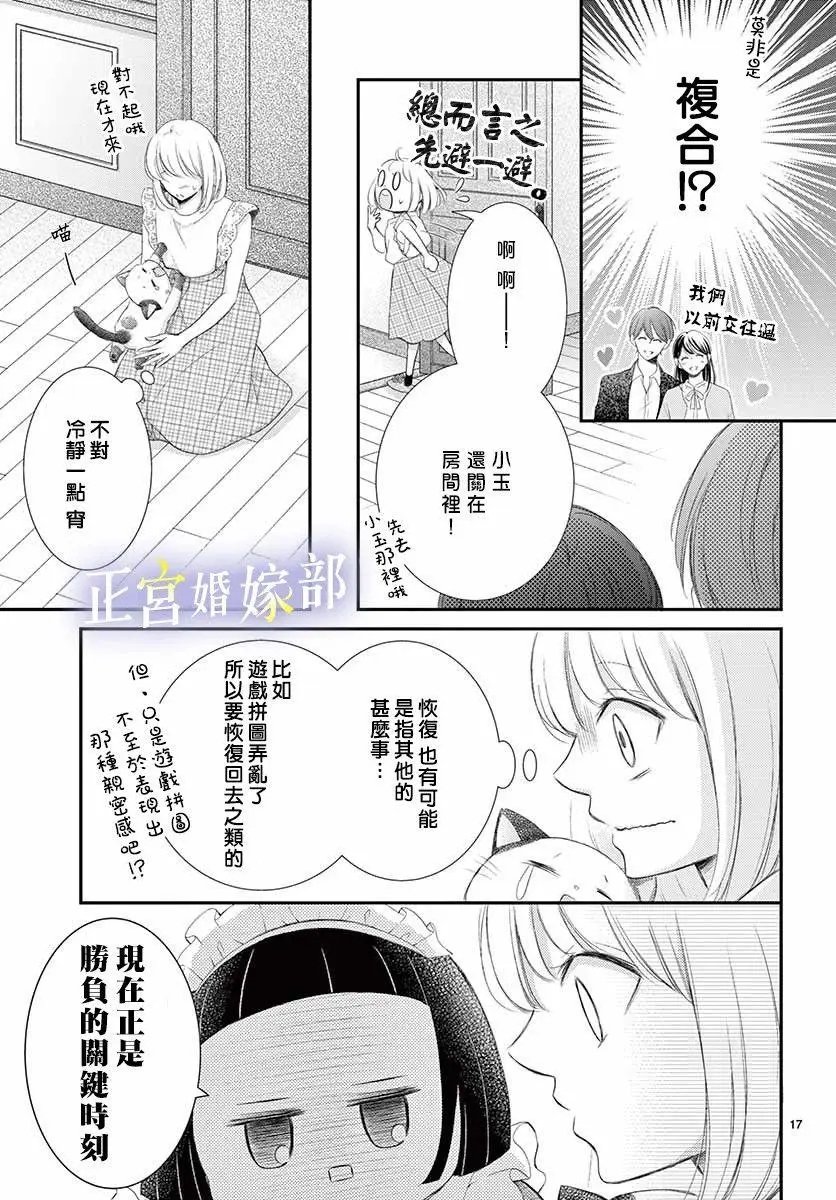 第08话