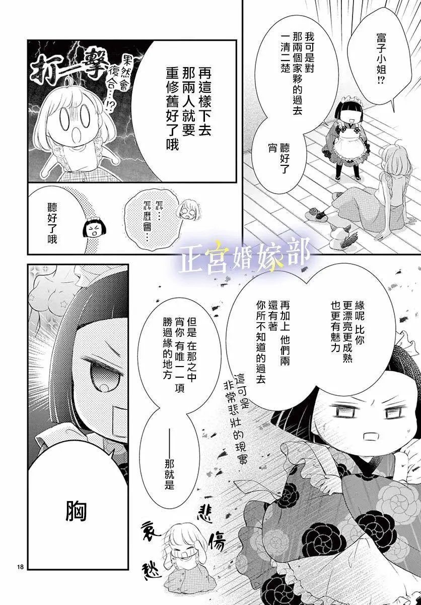 第08话