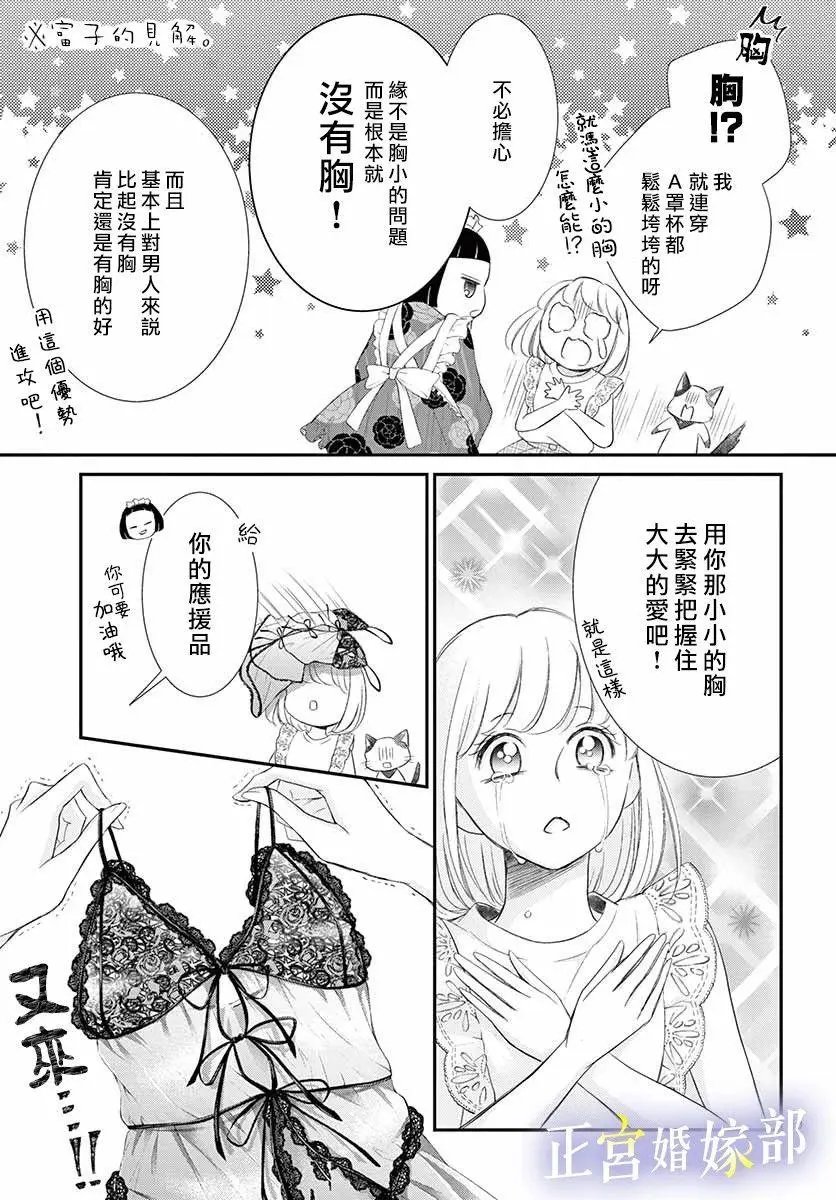 第08话