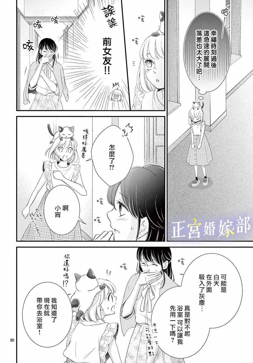 第08话