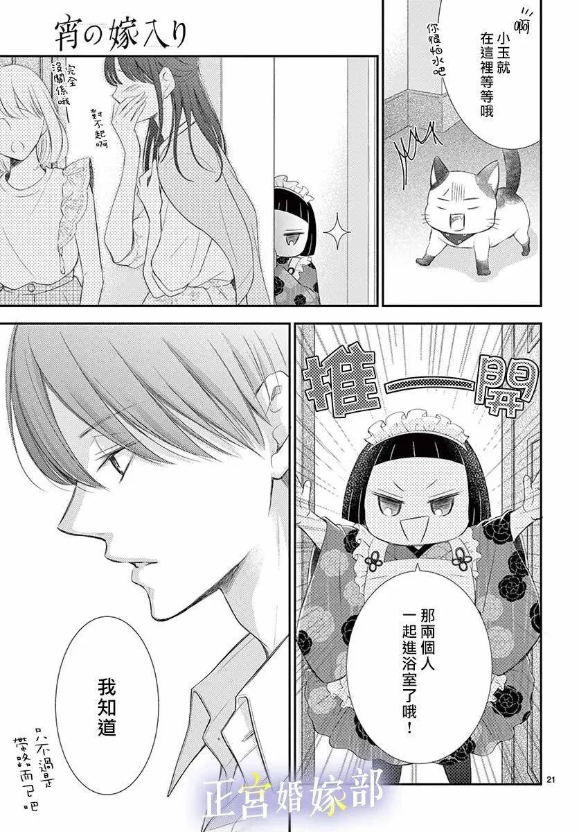 第08话