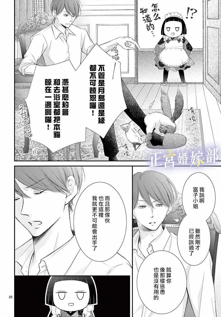 第08话