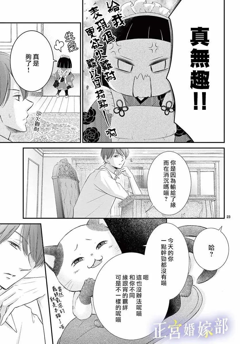 第08话