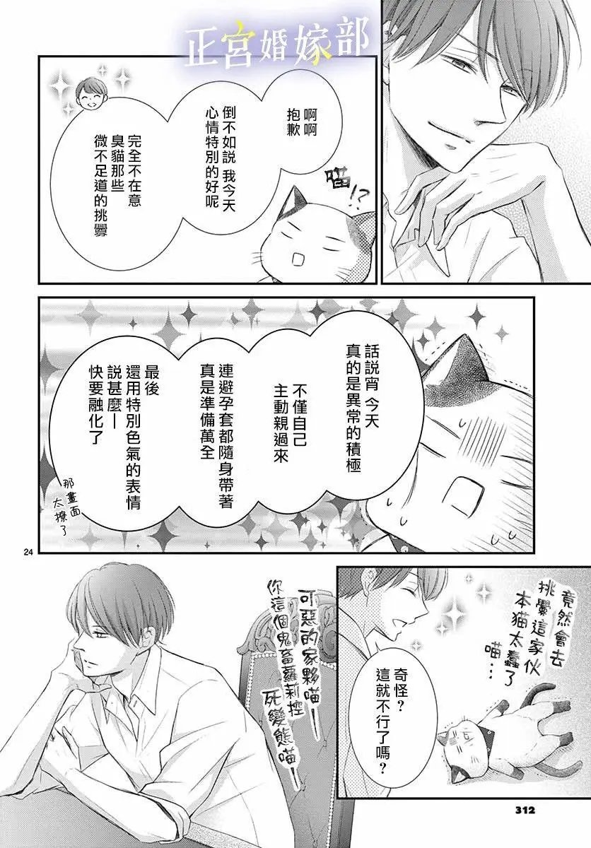 第08话