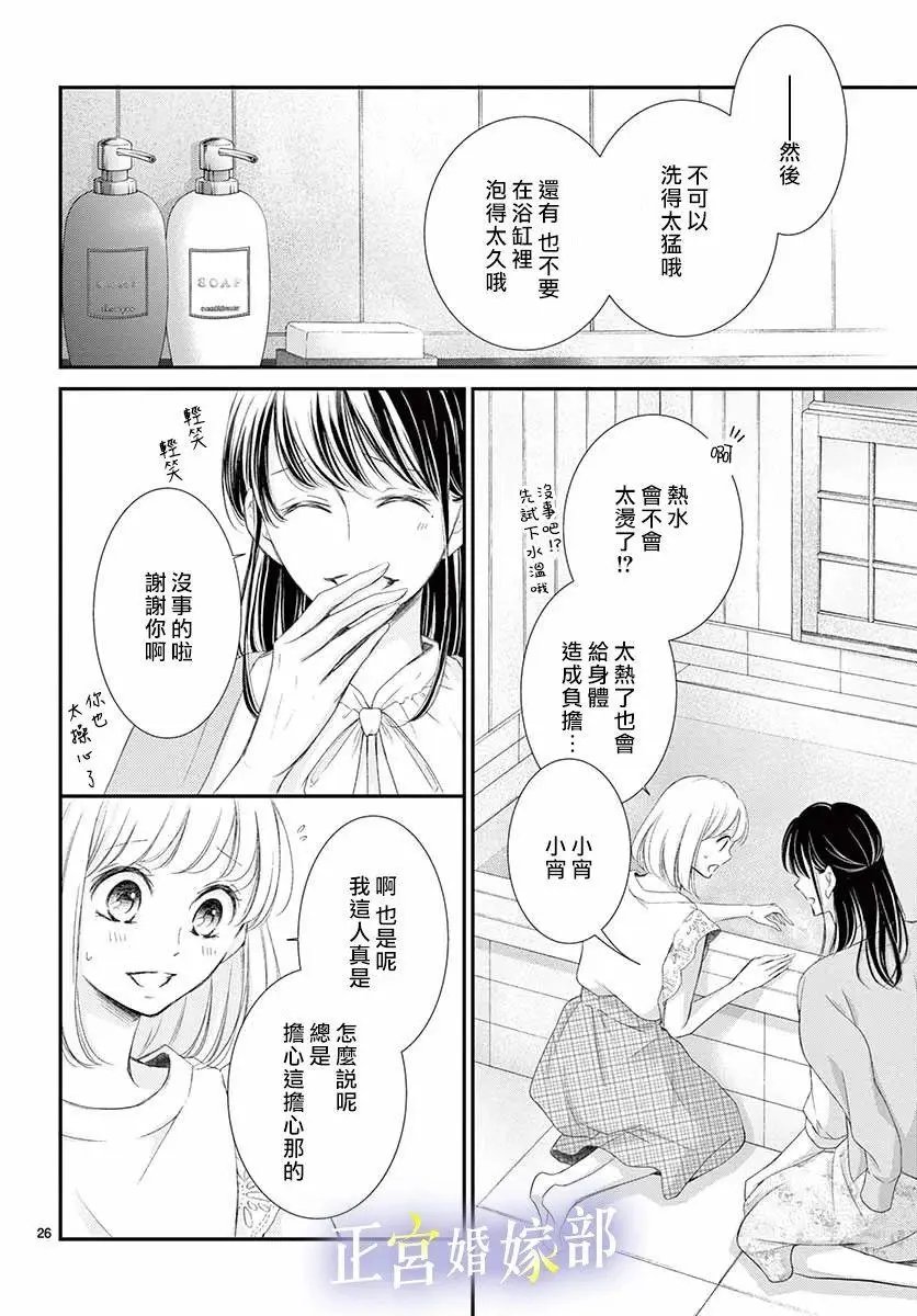 第08话