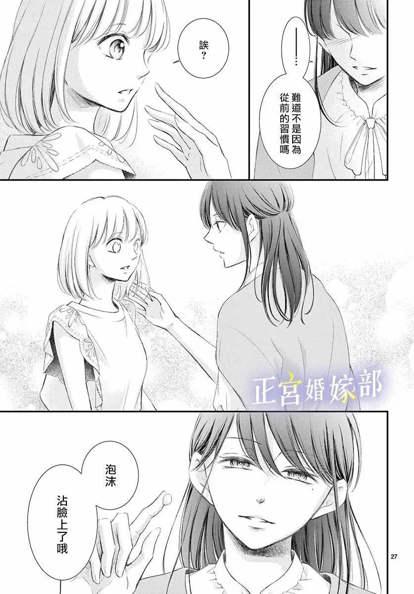 第08话