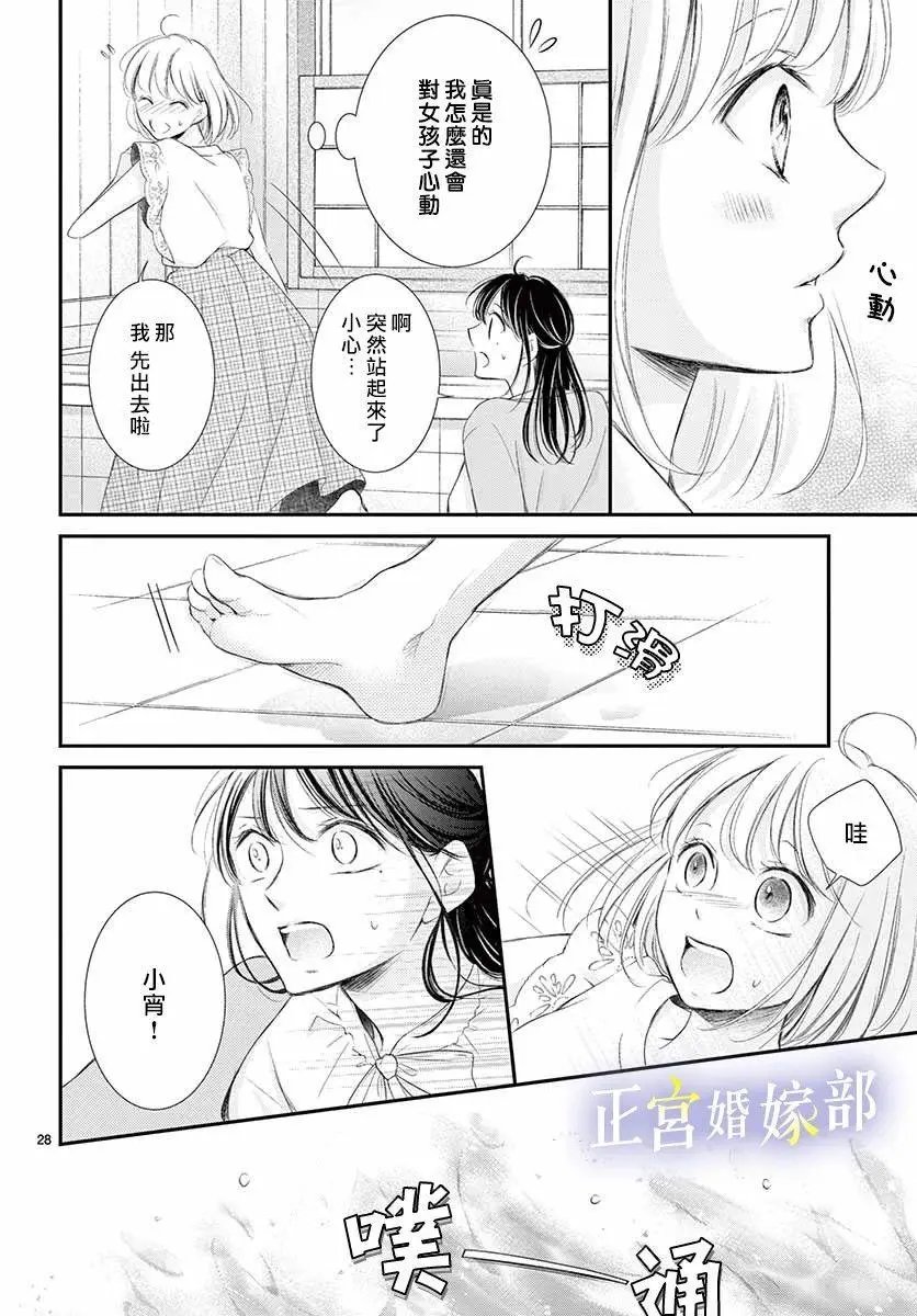 第08话