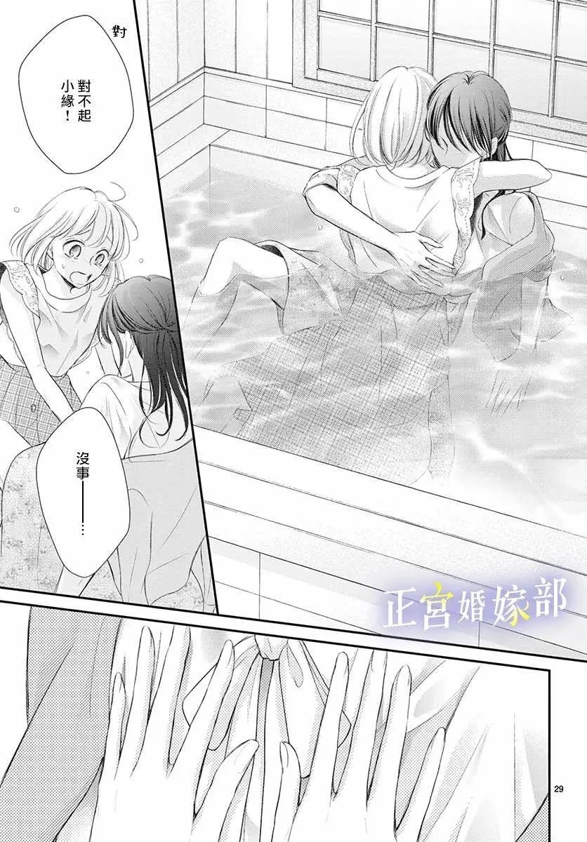 第08话