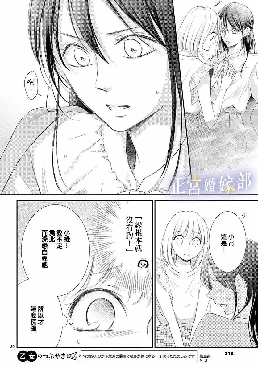 第08话