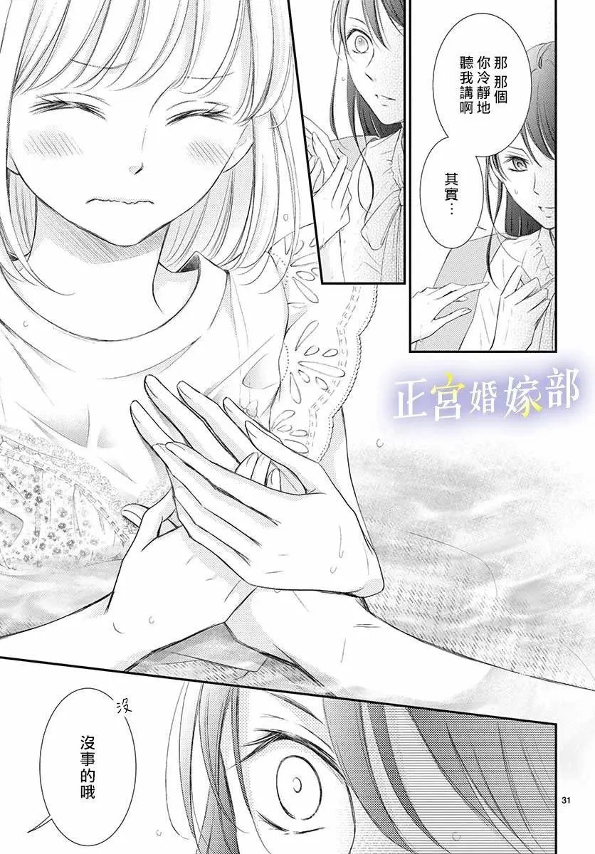第08话