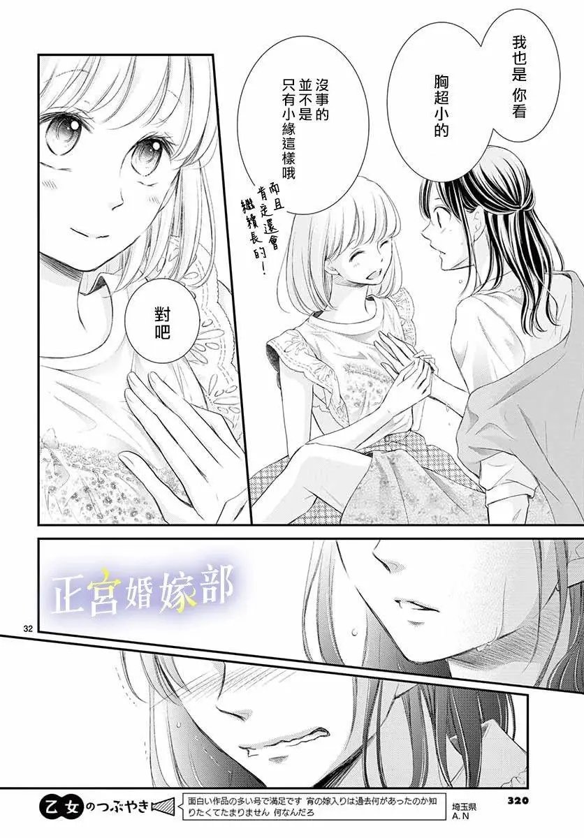 第08话