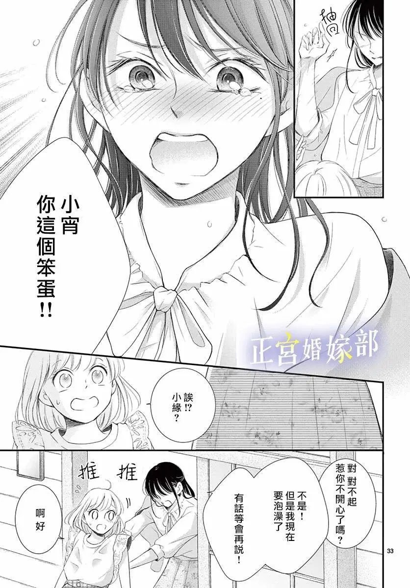 第08话