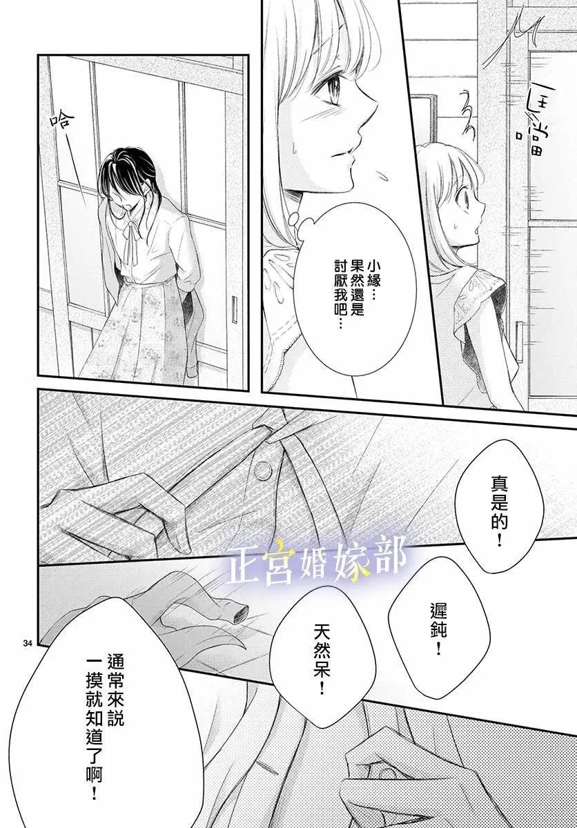 第08话