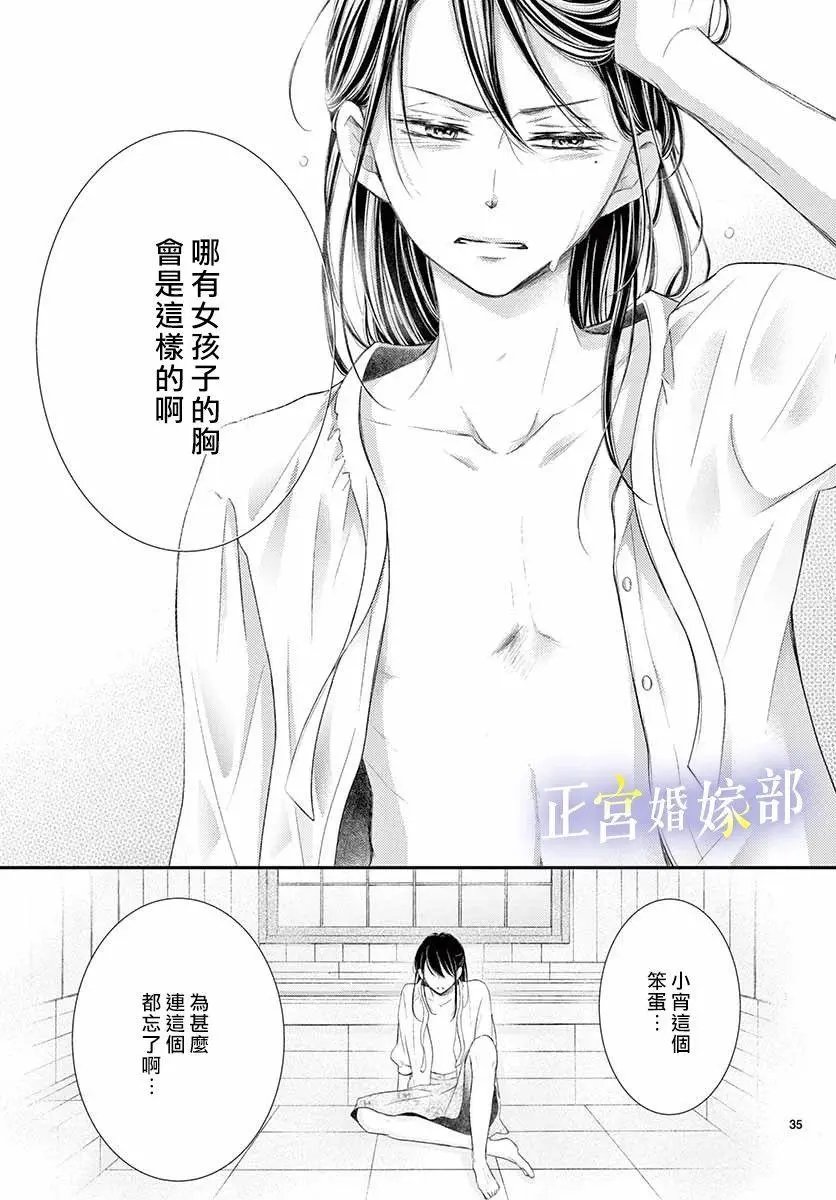 第08话
