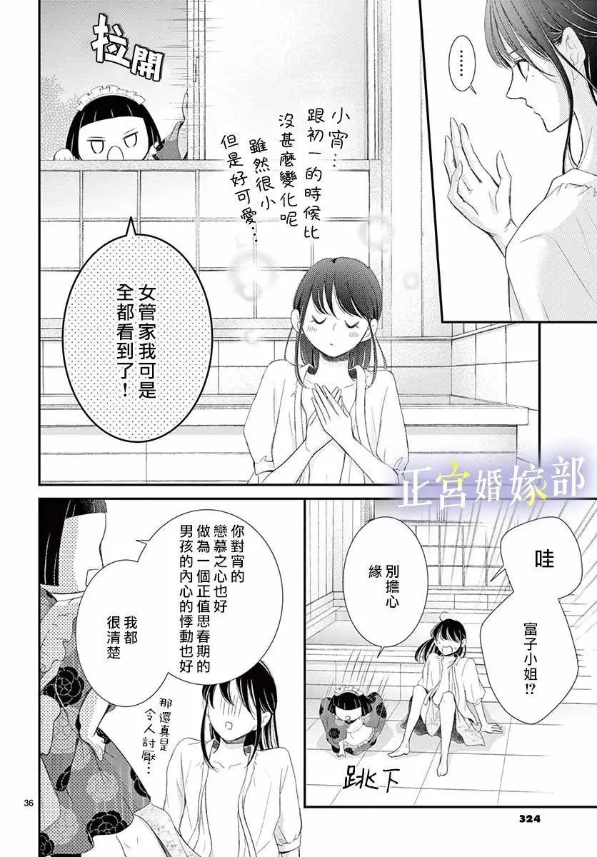 第08话