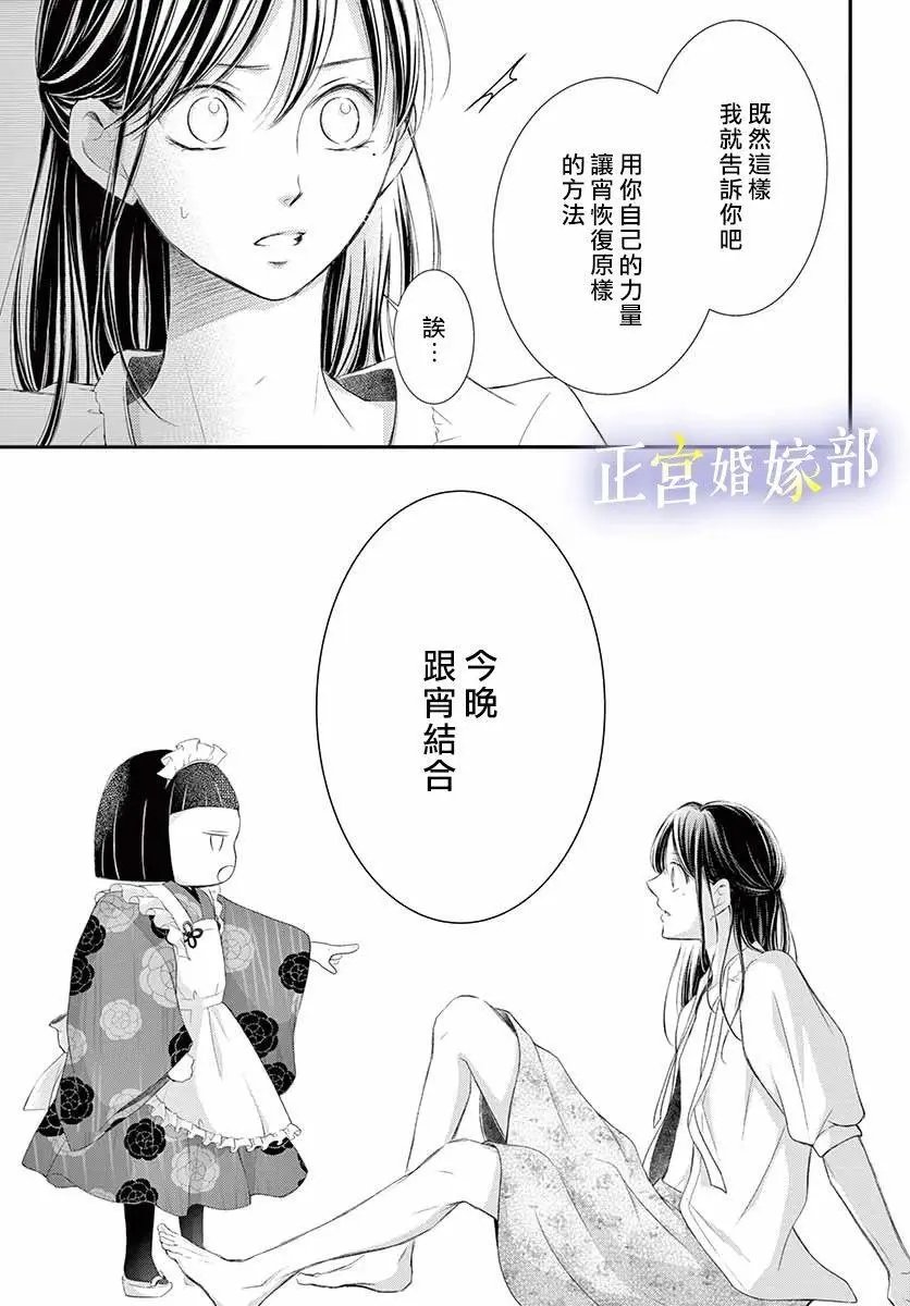 第08话