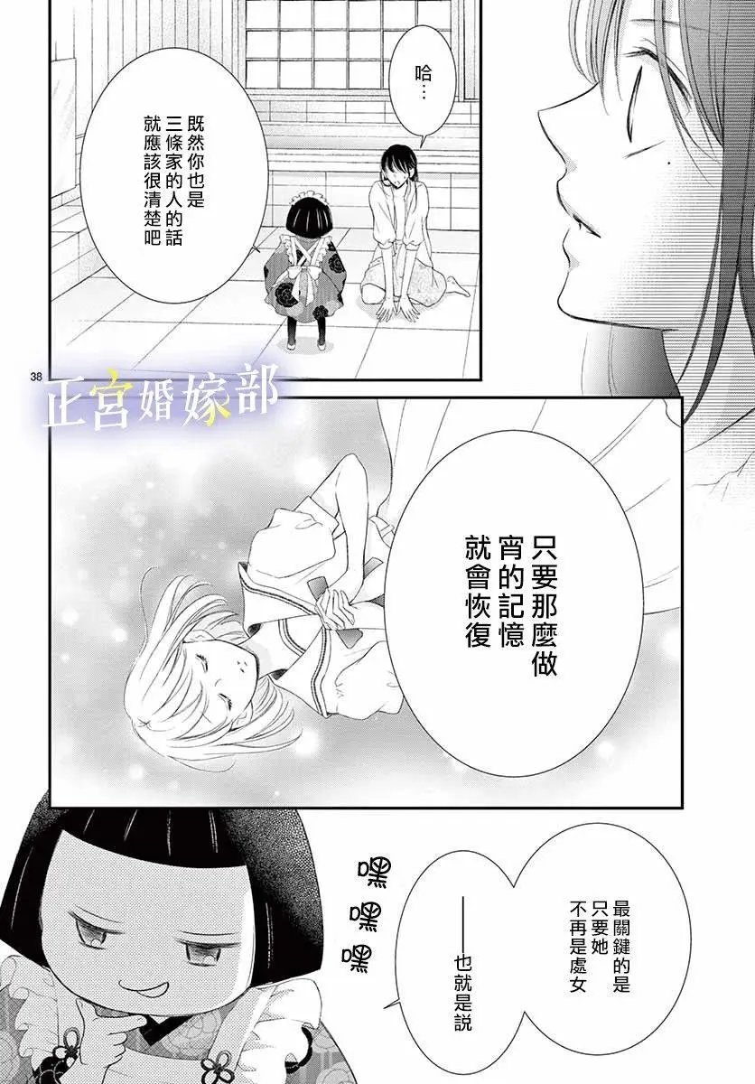 第08话
