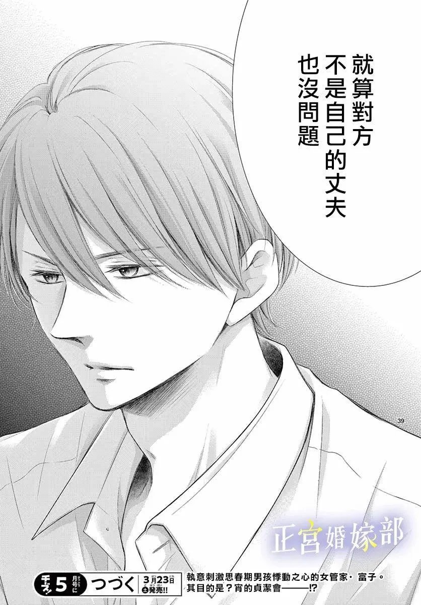 第08话