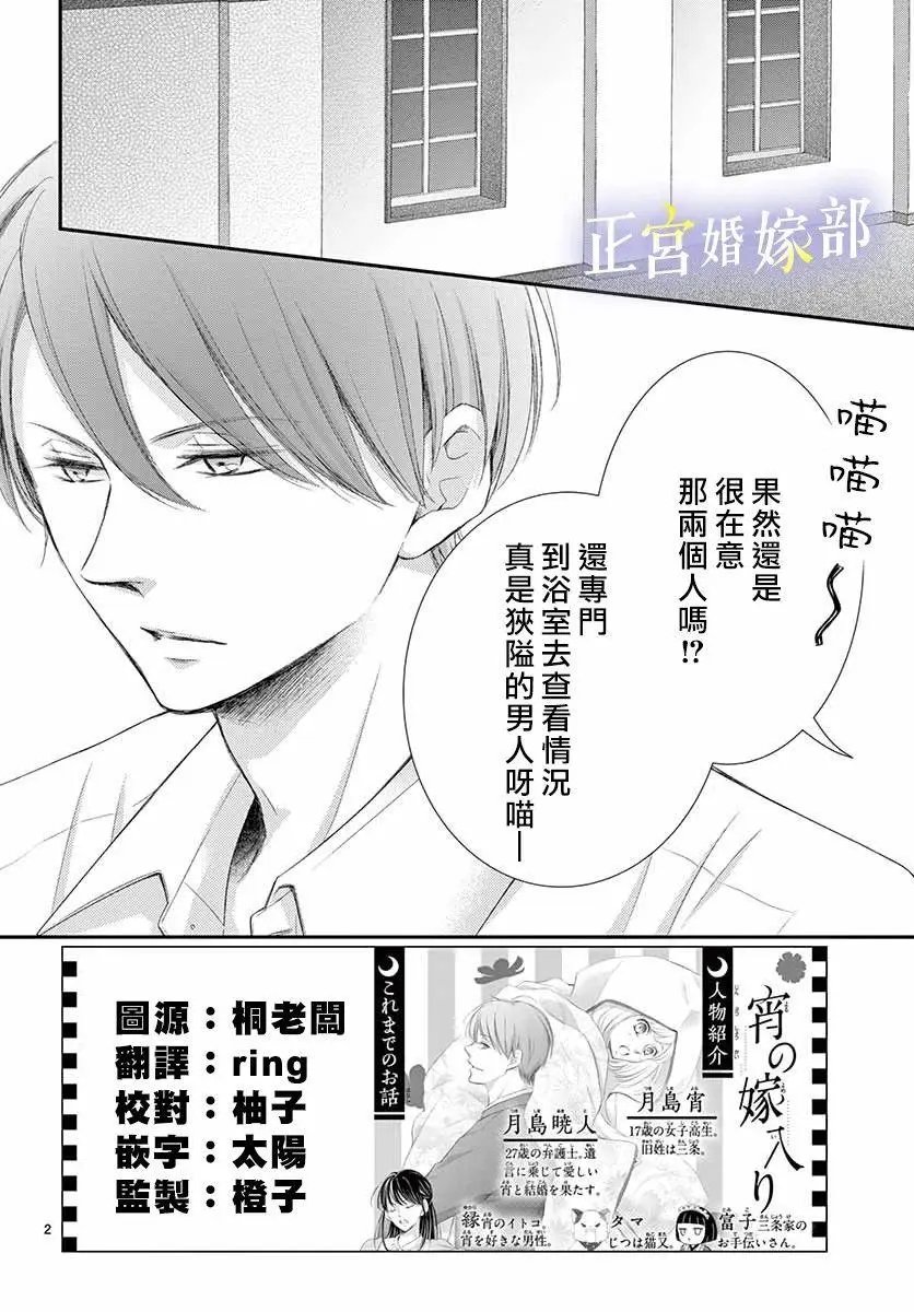 第09话