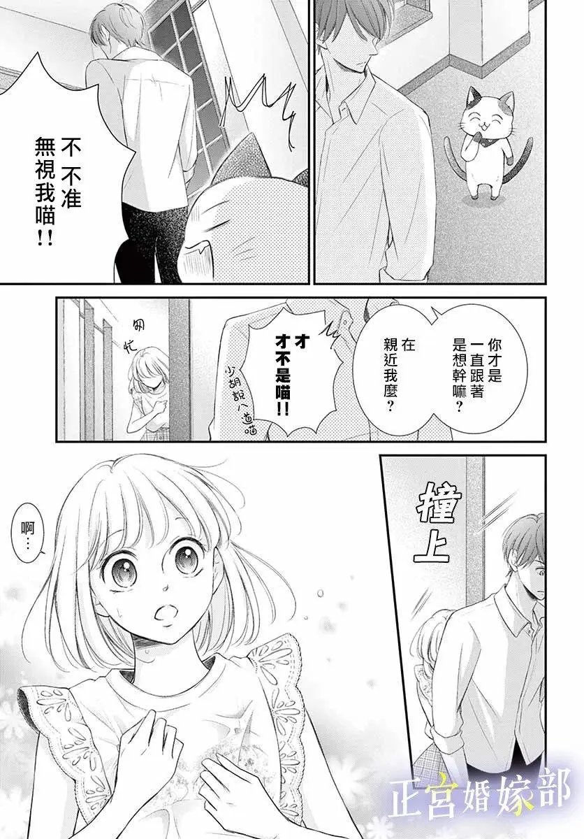 第09话