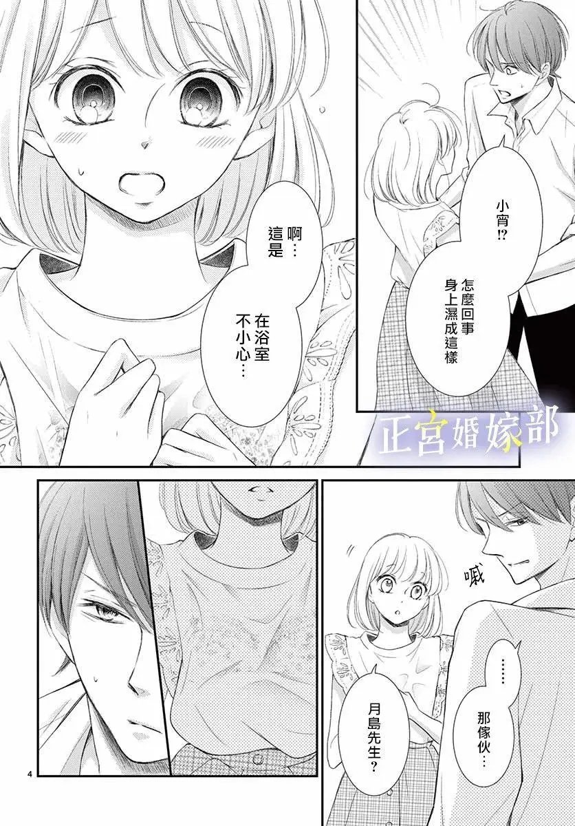 第09话