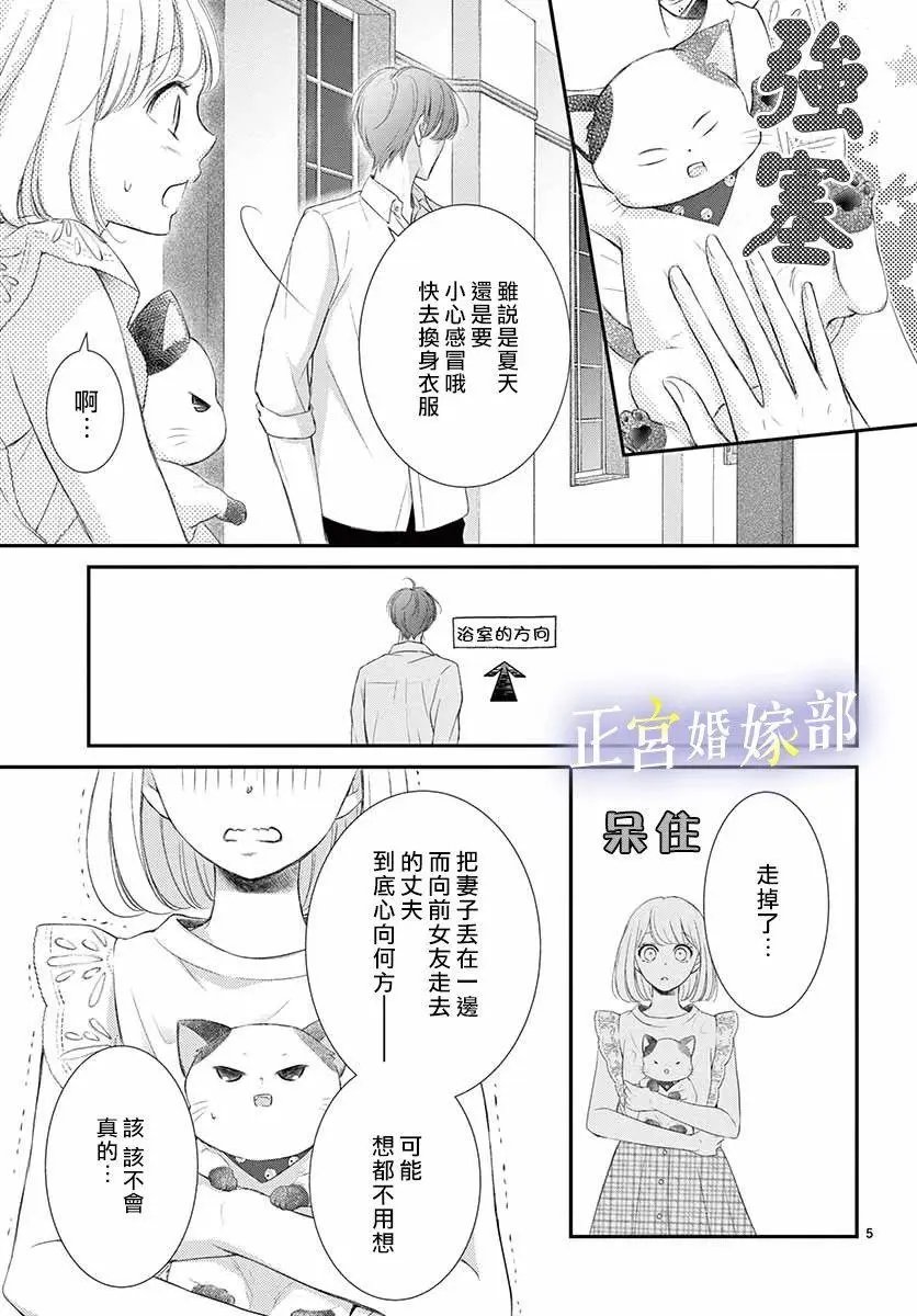 第09话