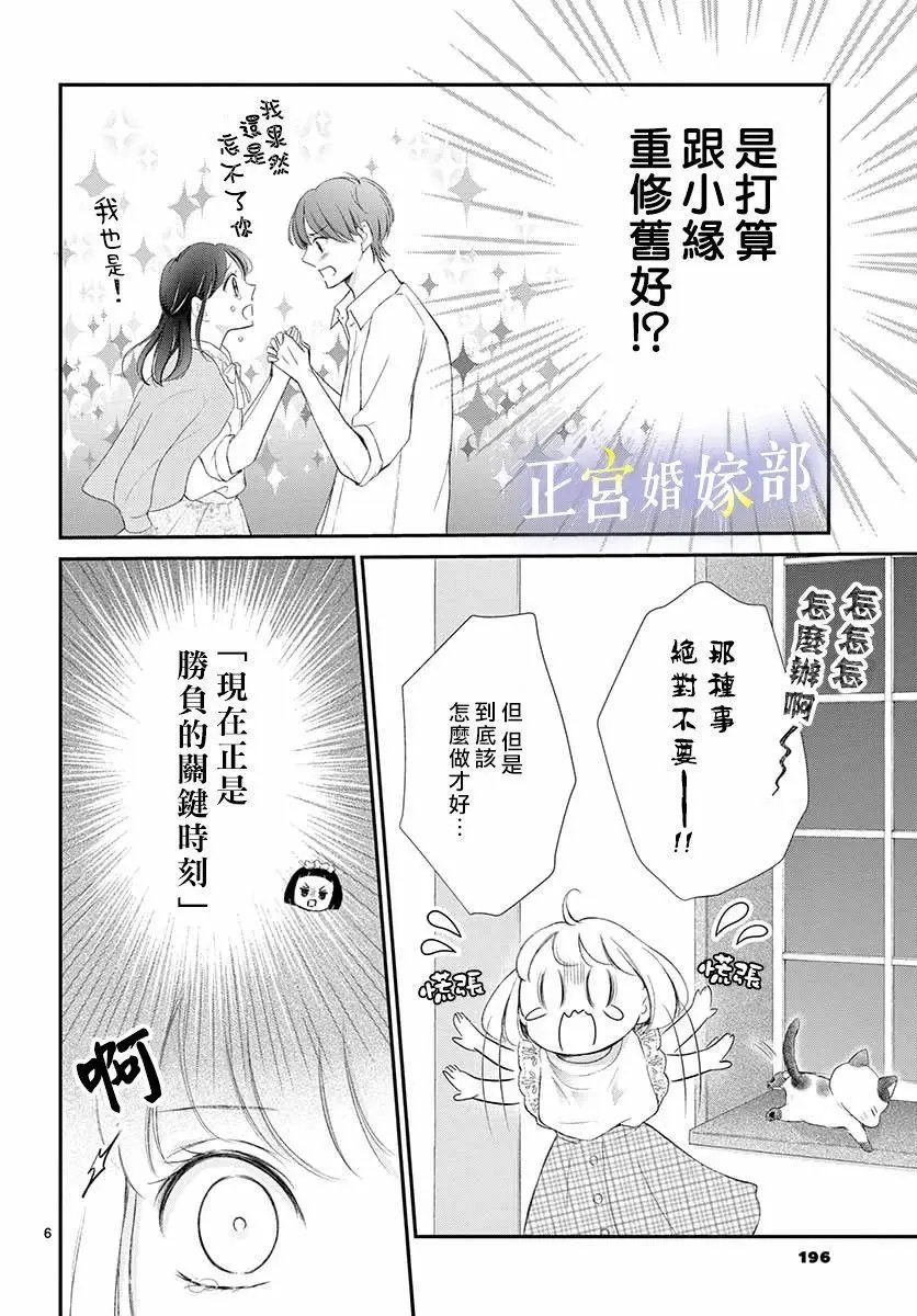第09话