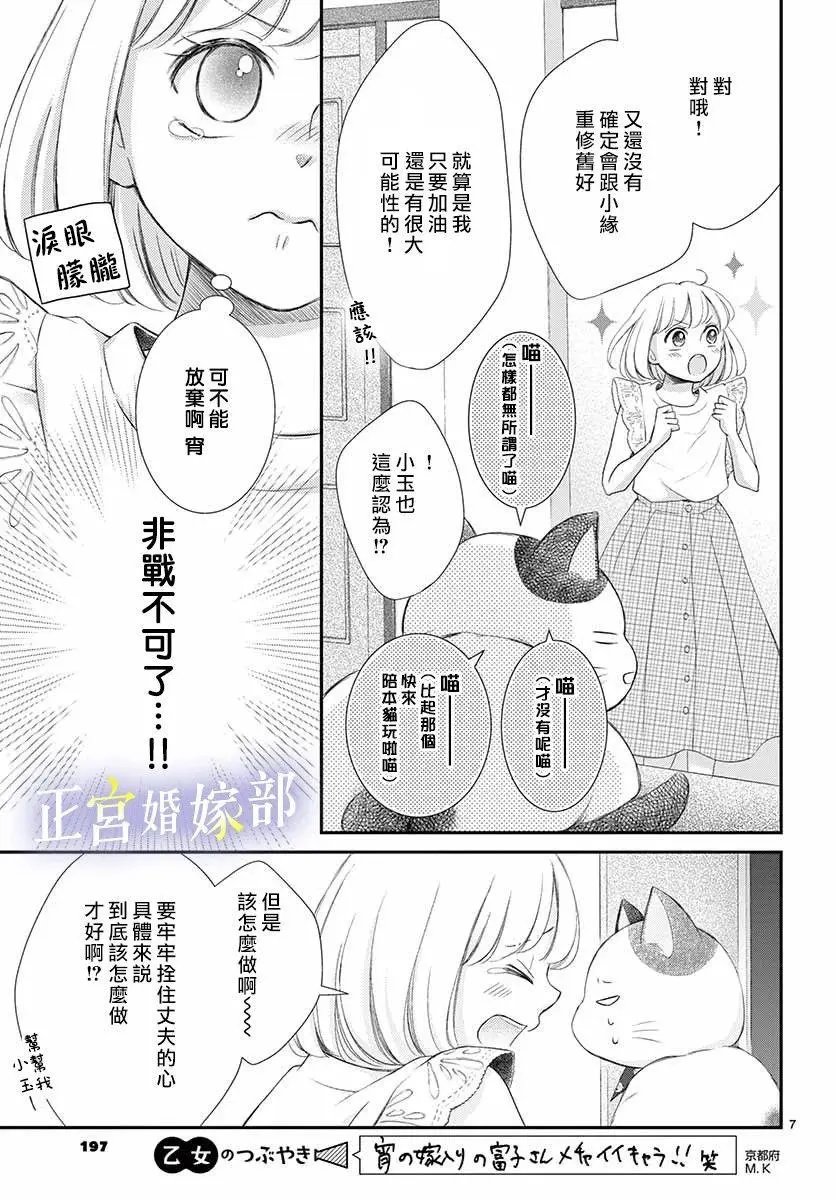 第09话