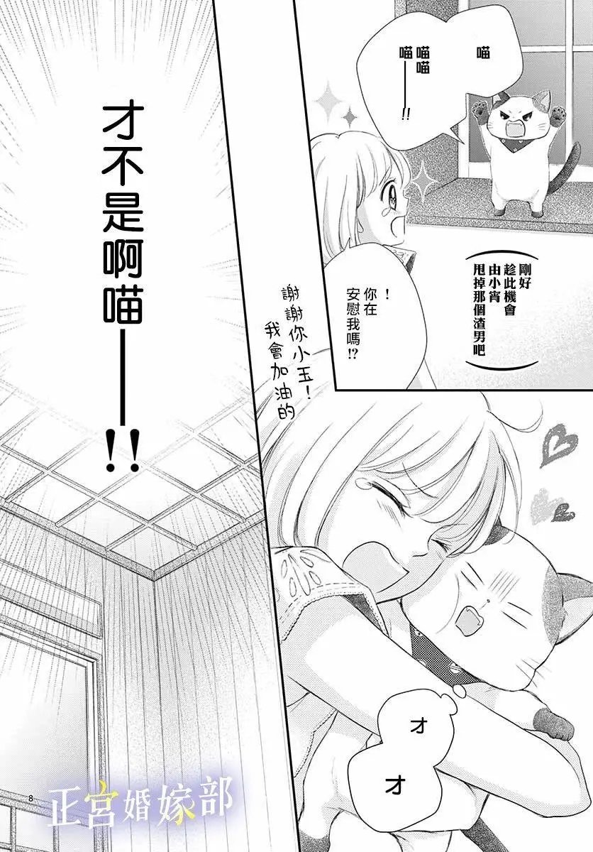 第09话